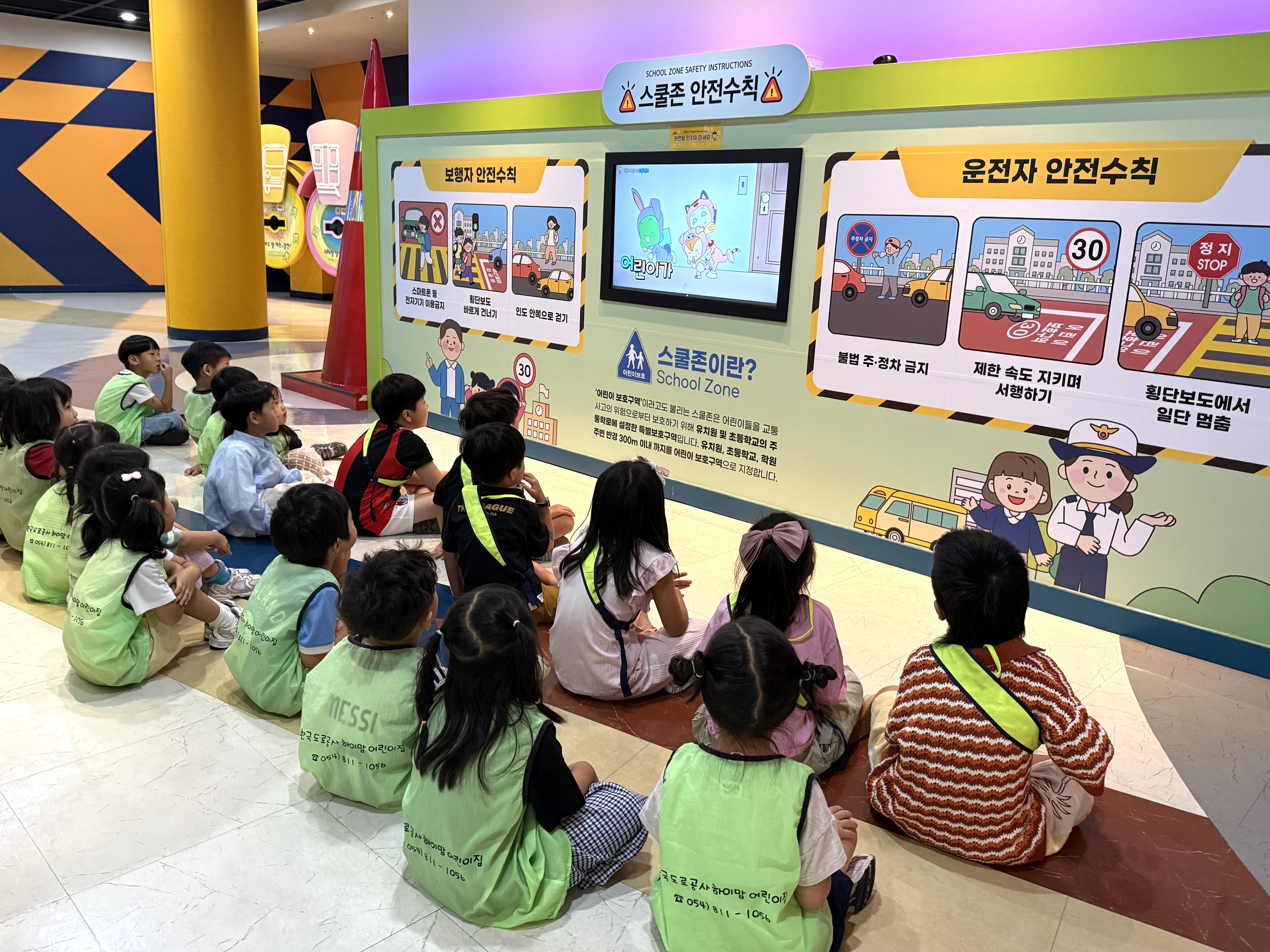 9월 8일 - 소원유치원, 수정유치원, 하이맘어린이집